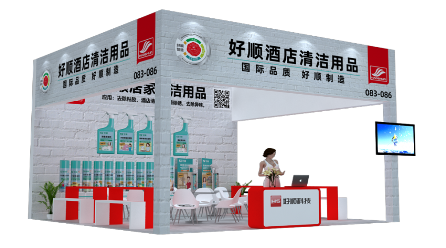 2020的最后一站！好順科技攜手居家新品亮相廣州酒店用品展！