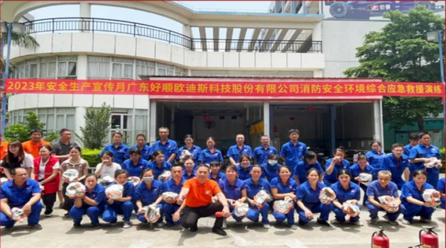 “人人講安全，個個會應(yīng)急”