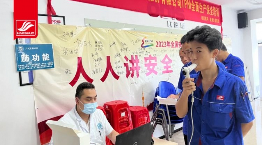 我們在乎每一個人的健康，好順科技免費為員工做職業(yè)健康體檢。